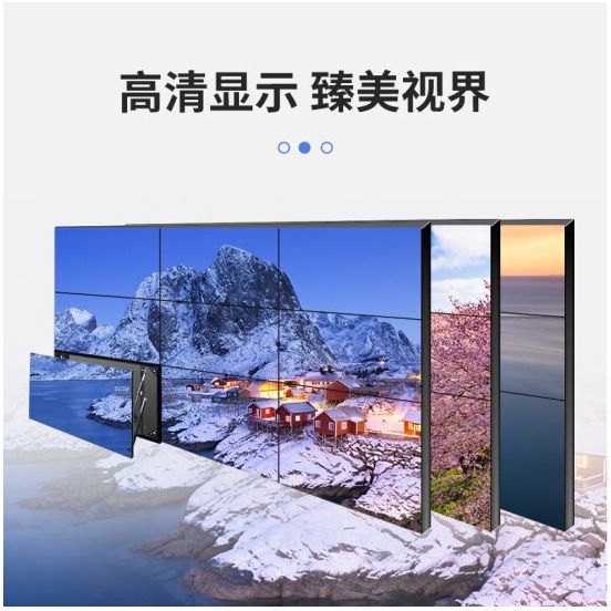 海康威视 拼接屏一号 DS-D2055NL-E/G